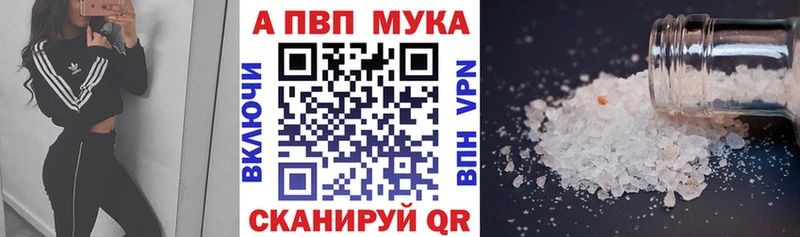 дарк нет формула  Олёкминск  A PVP Соль  где можно купить  