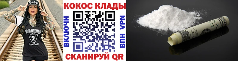 Кокаин 98%  мега как войти  Олёкминск 