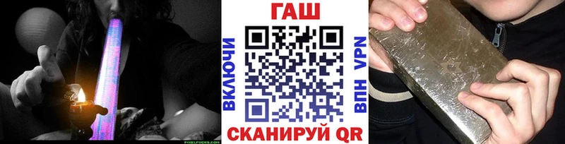 ГАШ hashish Олёкминск
