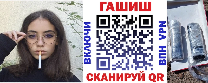 ГАШИШ Premium наркотики Олёкминск