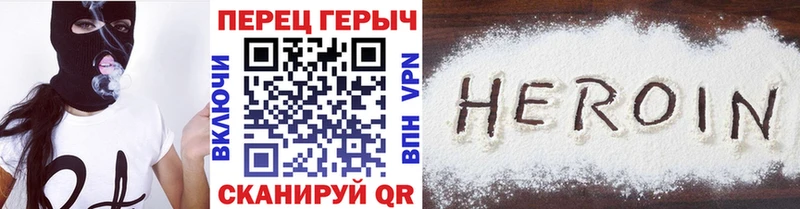 ГЕРОИН Афган  как найти закладки  Олёкминск 