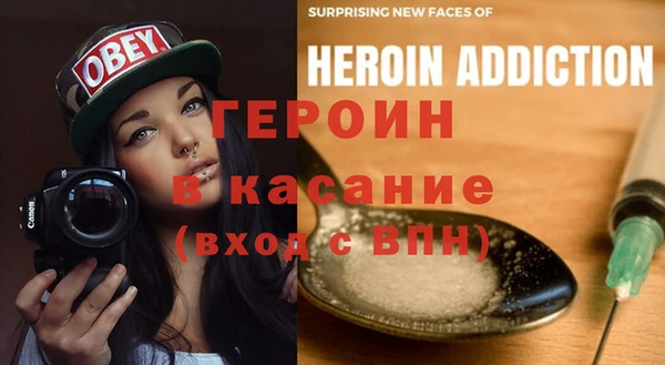 гашик Белокуриха