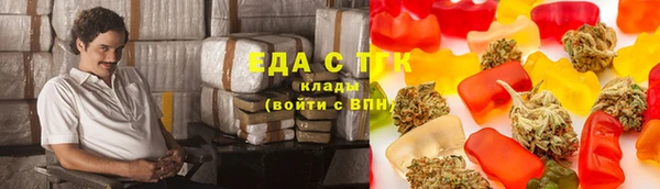 молекула духа Горняк