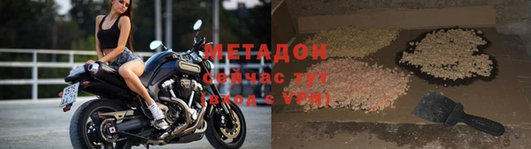 гашик Белокуриха