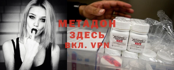 мдма Беломорск