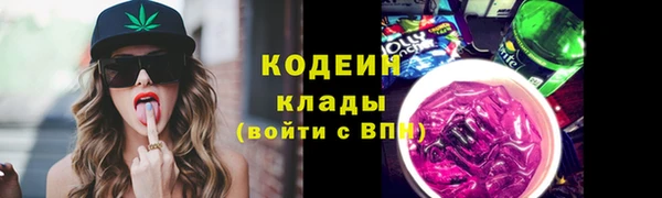 метадон Белоозёрский