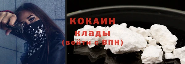 метадон Белоозёрский