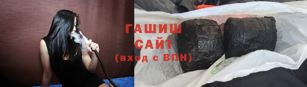 крисы Горнозаводск