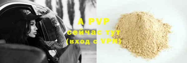 метадон Белоозёрский