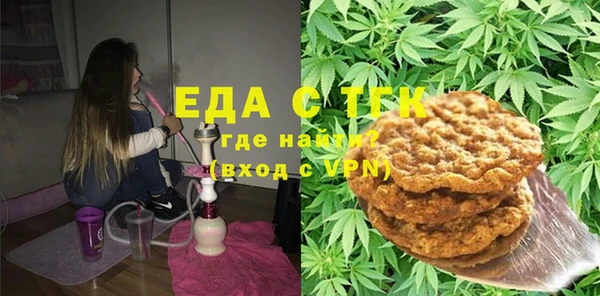 соль ск Елабуга