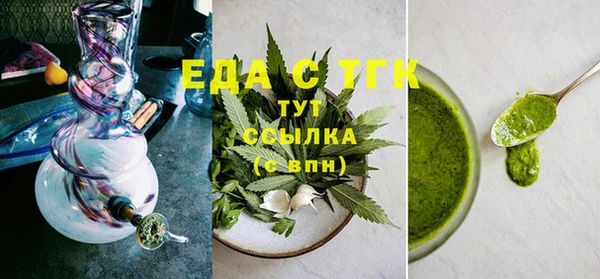 мдма Беломорск