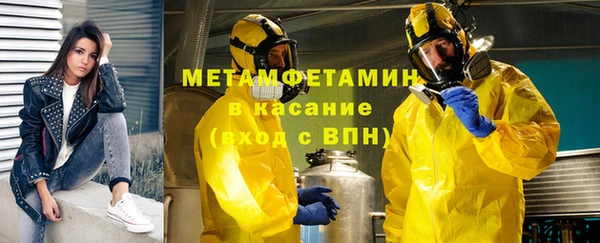 метадон Белоозёрский