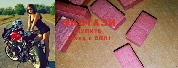 гашик Белокуриха