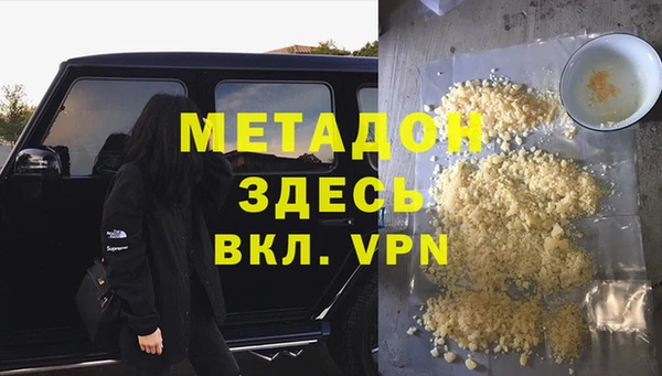 мдма Беломорск