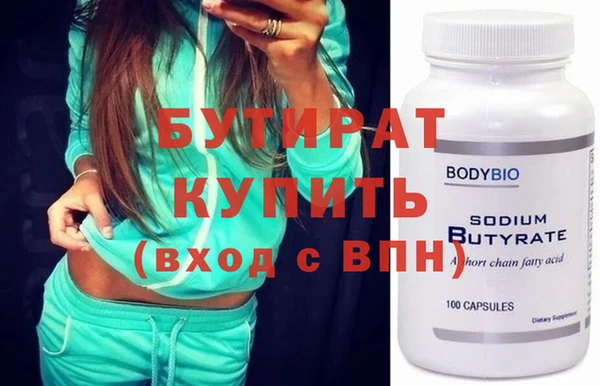 гашик Белокуриха