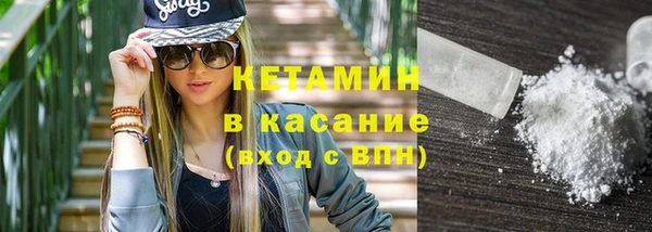 гашик Белокуриха