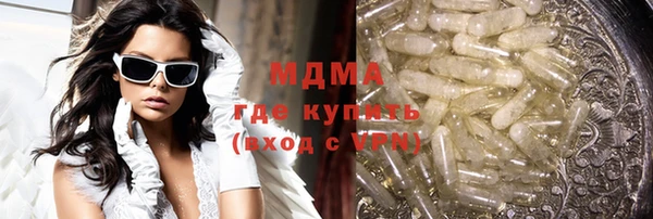 гашик Белокуриха