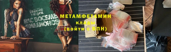 гашик Белокуриха