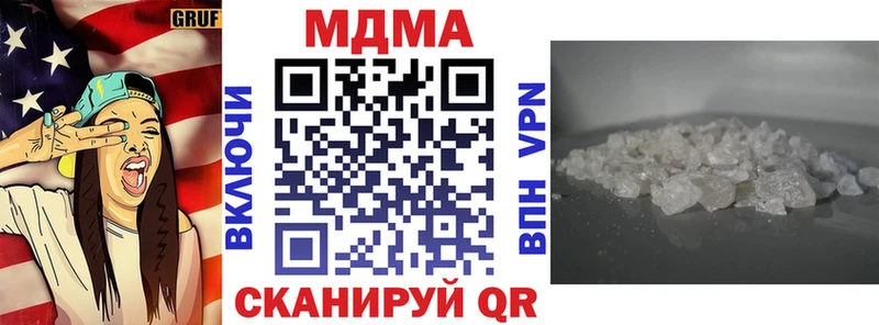 мега как войти  Олёкминск  MDMA молли 