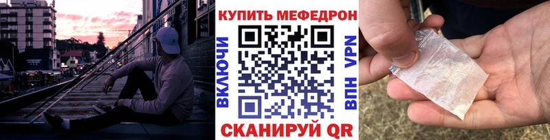 МЯУ-МЯУ mephedrone  OMG ONION  Олёкминск  как найти наркотики 