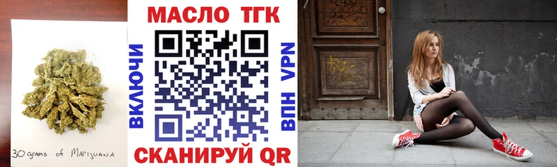 ТГК концентрат Олёкминск