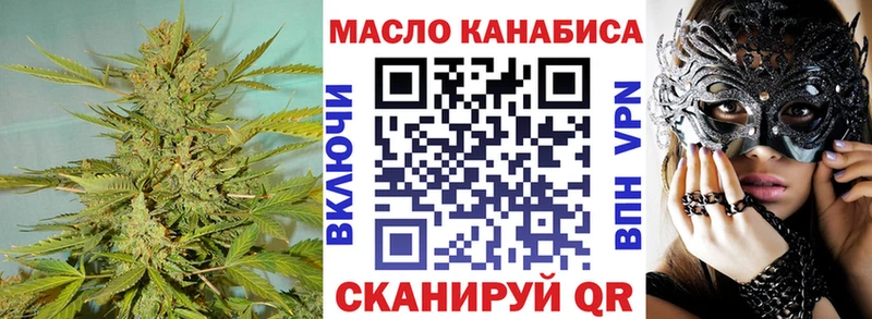 Дистиллят ТГК вейп  Олёкминск 